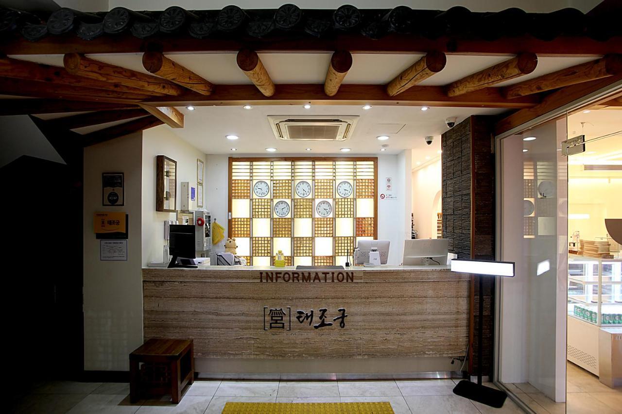 Jeonju Hanok Taejogung Hotel Exterior foto